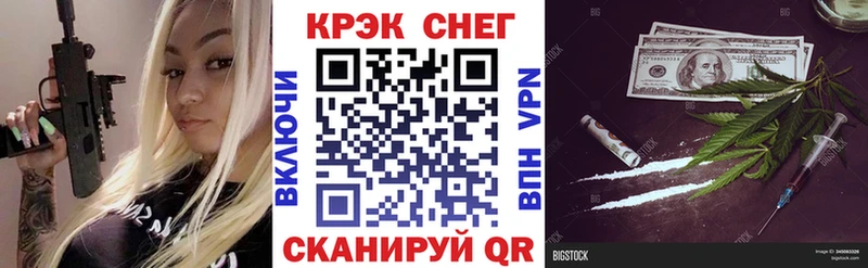 Все наркотики Талдом ГАШИШ  Бошки Шишки  КОКАИН  А ПВП  Меф 
