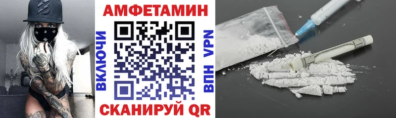 АМФЕТАМИН Premium  Талдом 