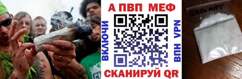 Alpha-PVP СК  Талдом 