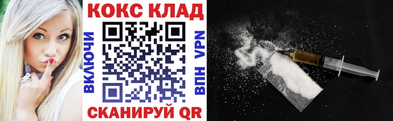 мега маркетплейс Талдом Cocaine 97% закладки