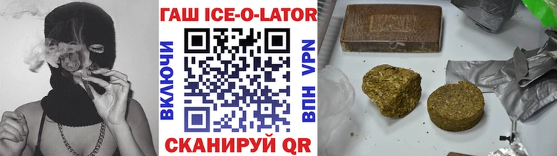 МЕГА зеркало  Талдом  ГАШ Premium 