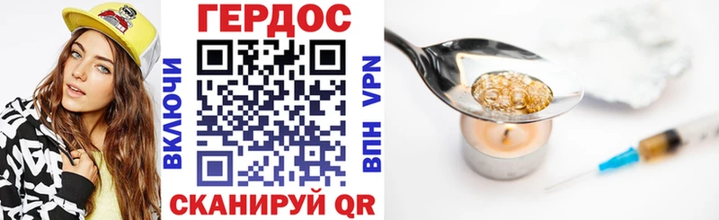 купить наркотик Талдом ГЕРОИН гречка