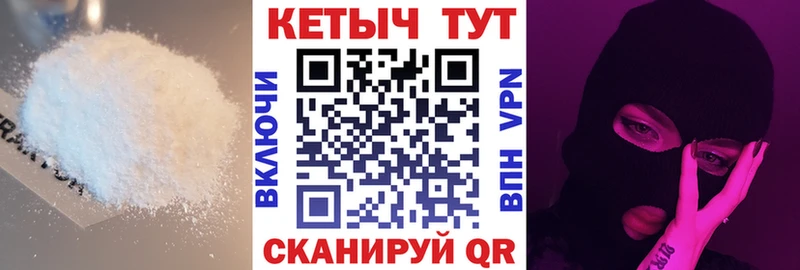 Кетамин VHQ  Талдом 