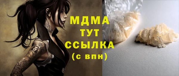 стафф Алзамай