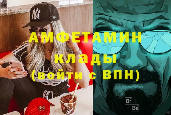 мефедрон Аркадак