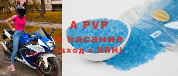 скорость Алексин