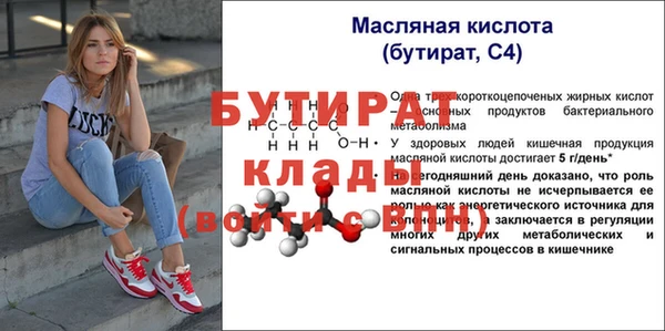 героин Арсеньев
