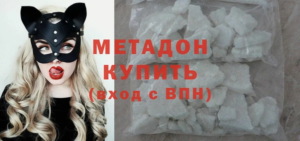 героин Арсеньев