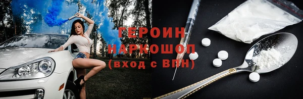 марки nbome Армянск