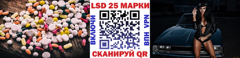 закладка blacksprut ссылки ЛСД экстази кислота Талдом