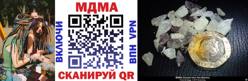 MDMA VHQ  цена наркотик  Талдом 