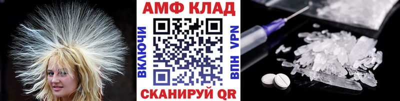 Метамфетамин витя  Талдом 