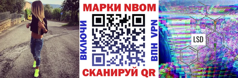Марки NBOMe 1,8мг  закладки  ОМГ ОМГ ONION  Талдом 