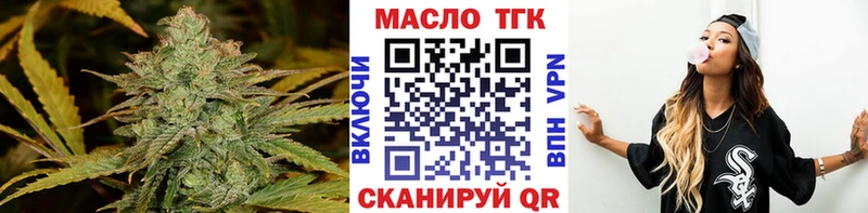 Дистиллят ТГК вейп  OMG ССЫЛКА  Талдом  закладка 